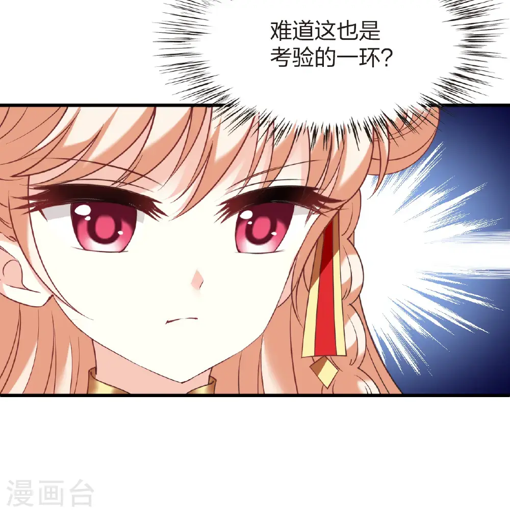 第2季208话 颠倒人生16