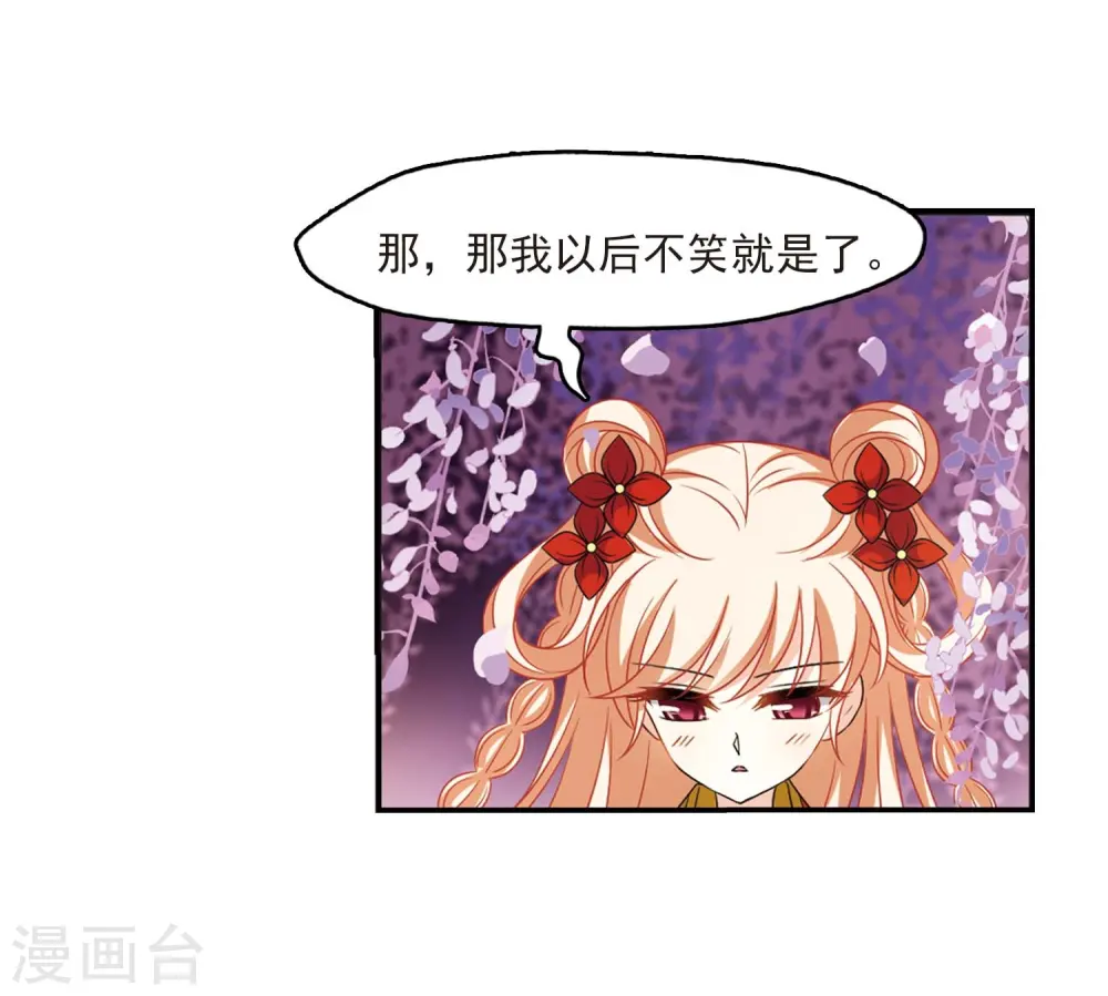 第399话 拜访丹师门116