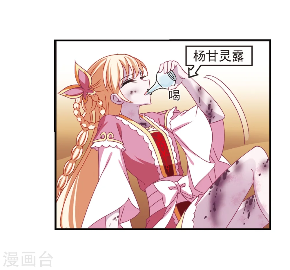第242话 正面对决323