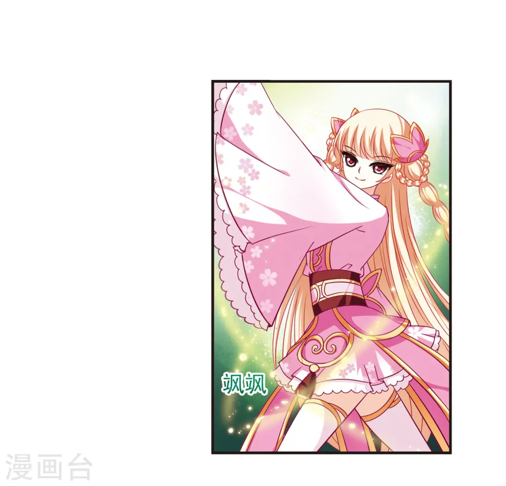第73话 药阁新人15