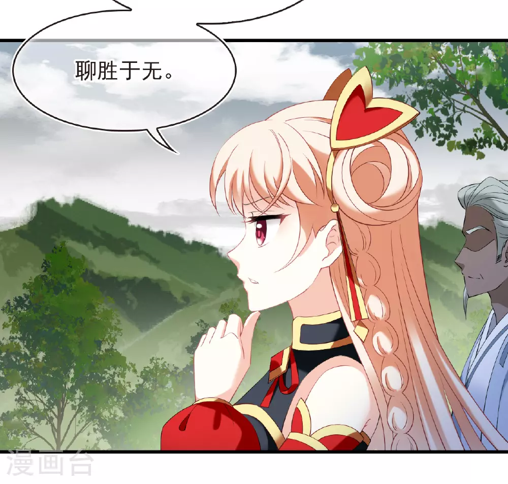 第2季204话 七日试炼36