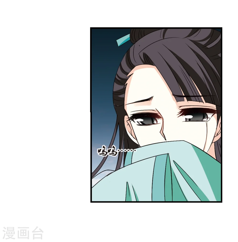 第253话 怒焰晴的心意227