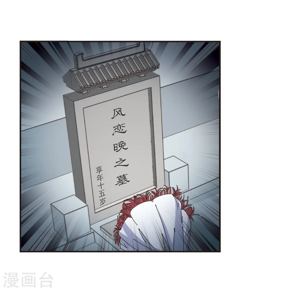 第285话36