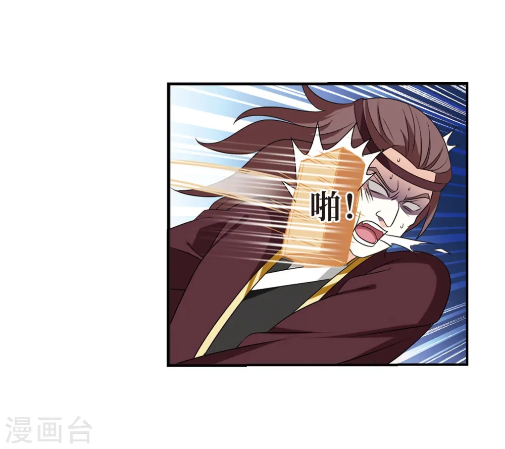 第395话 神器认主36
