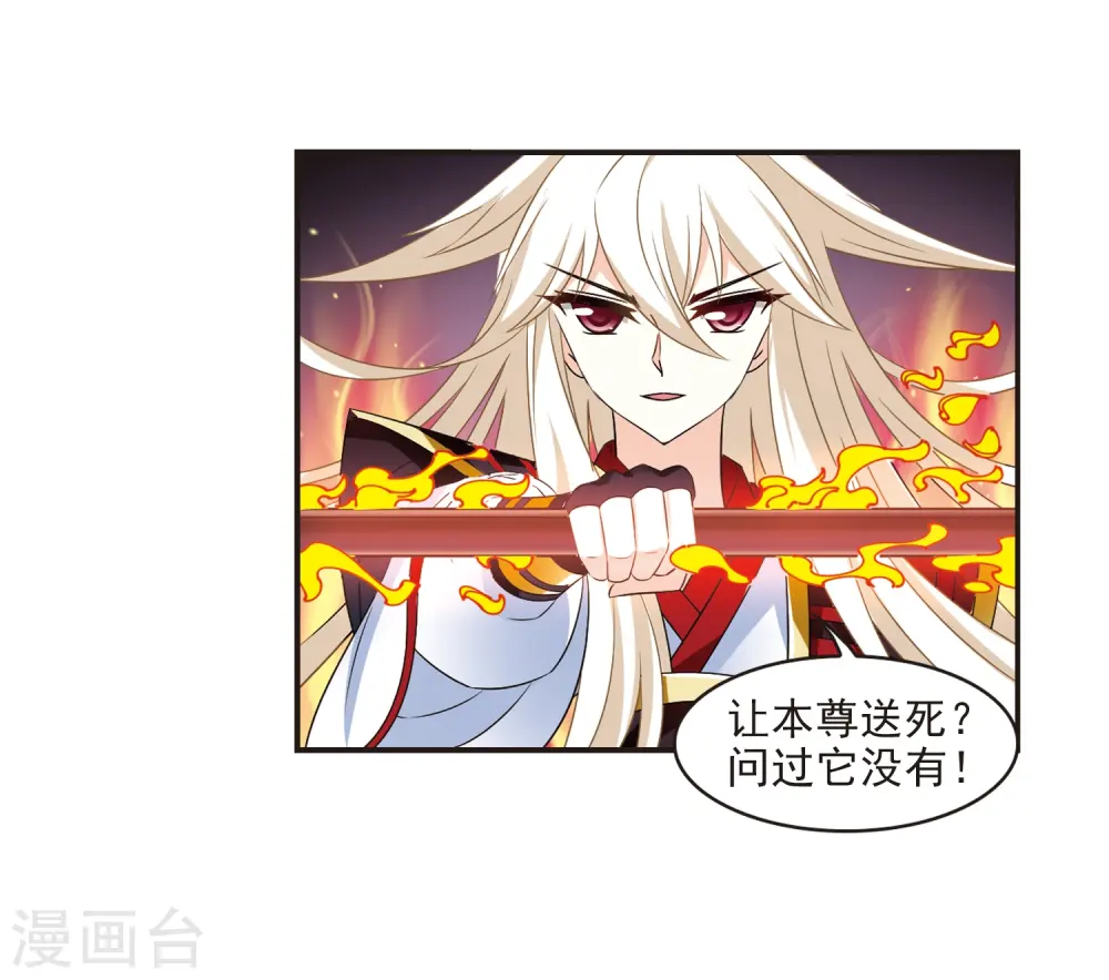 第324话 颜漠戈的往事2-316