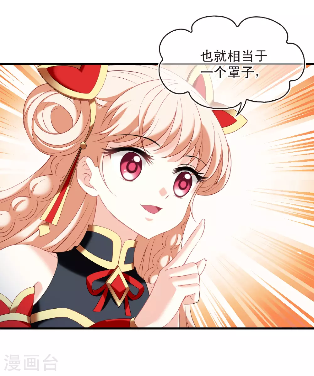 第2季203话 七日试炼210