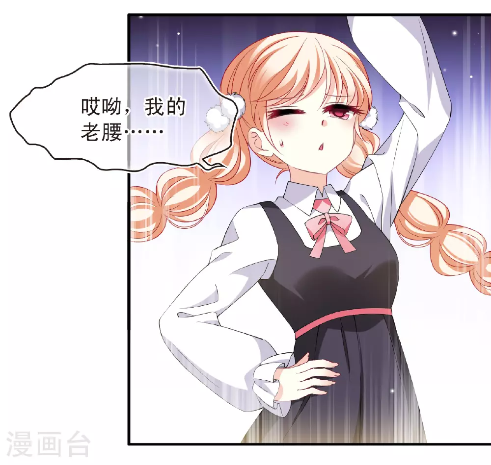 番外002 小晚的现实生活215