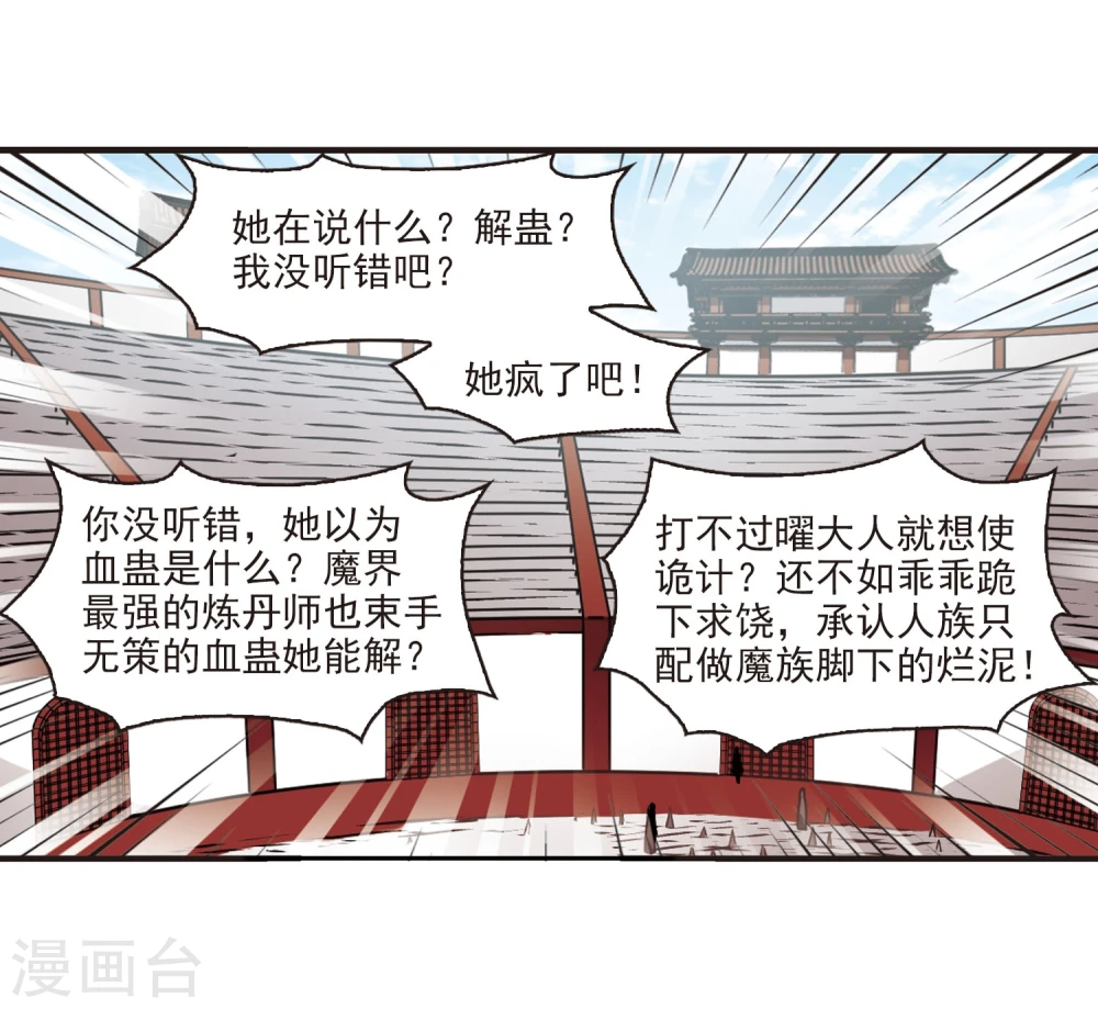 第356话 不可战胜的对手！317