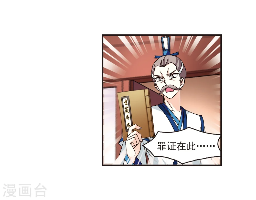 第120话 逆转113