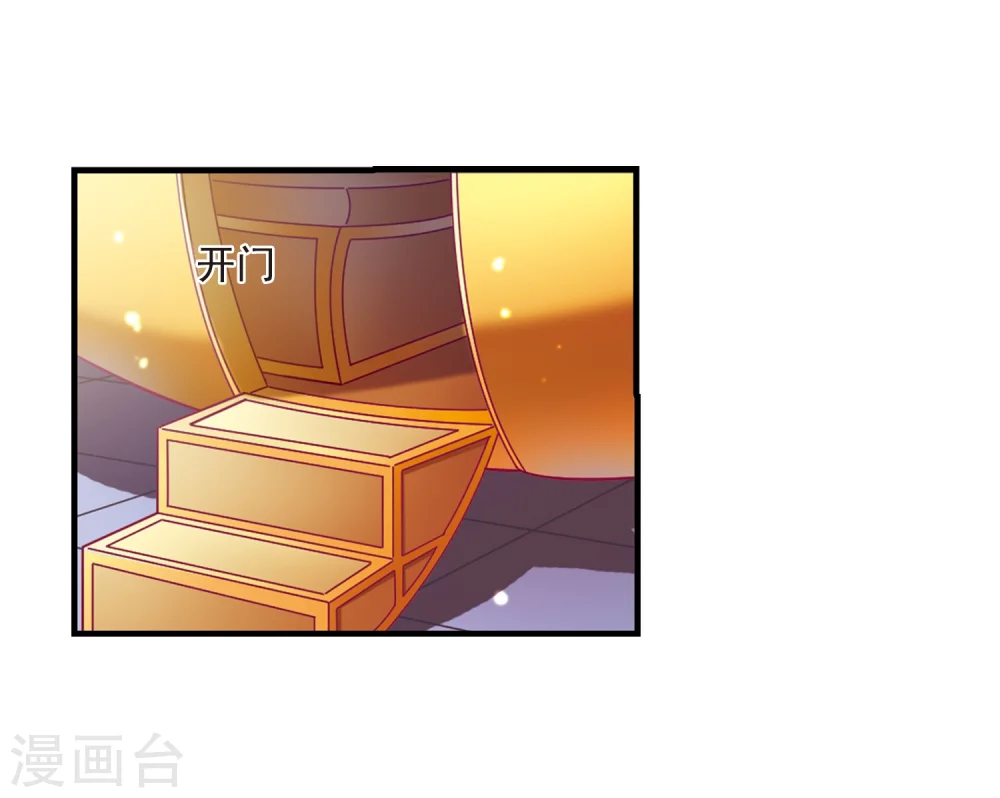 第154话 失之交臂25