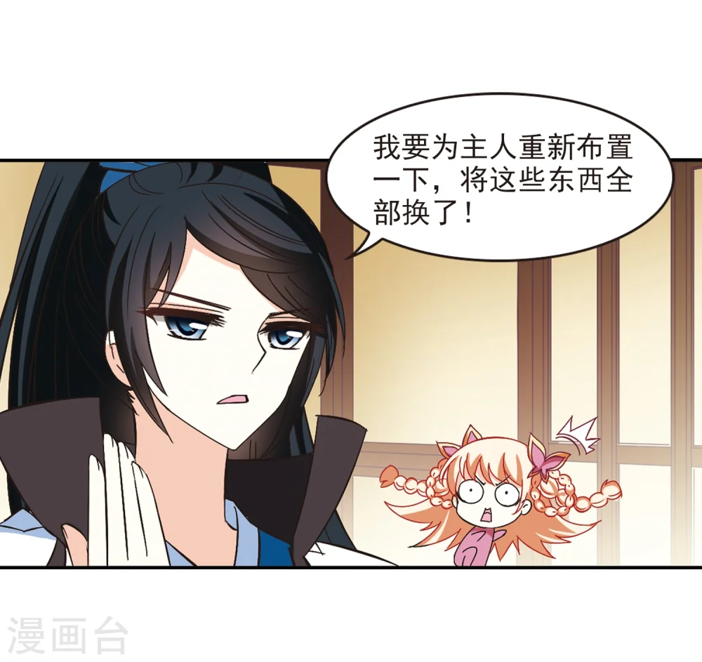 第226话 各奔前程223