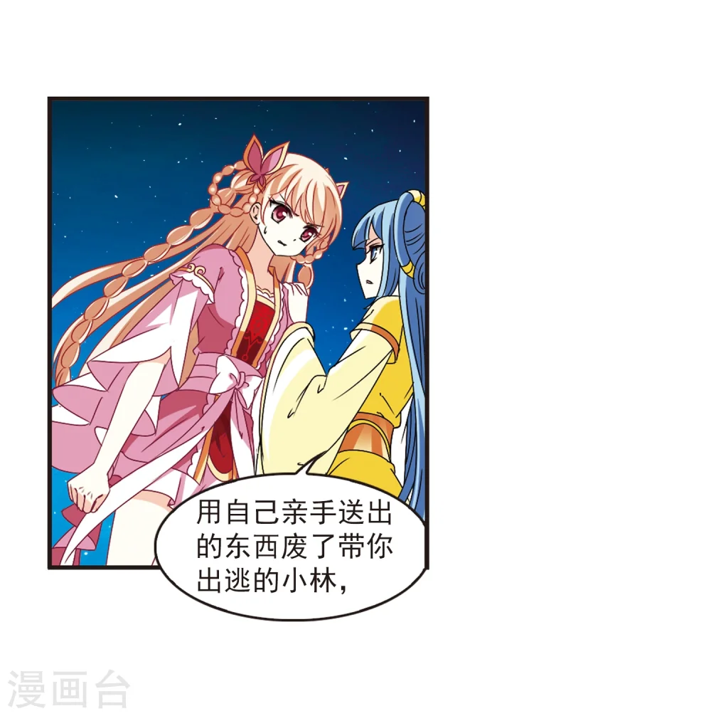 第273话 宁为玉碎118