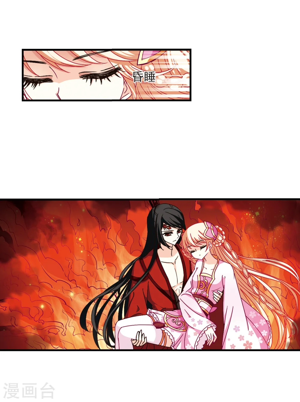 第147话 美人如刀110