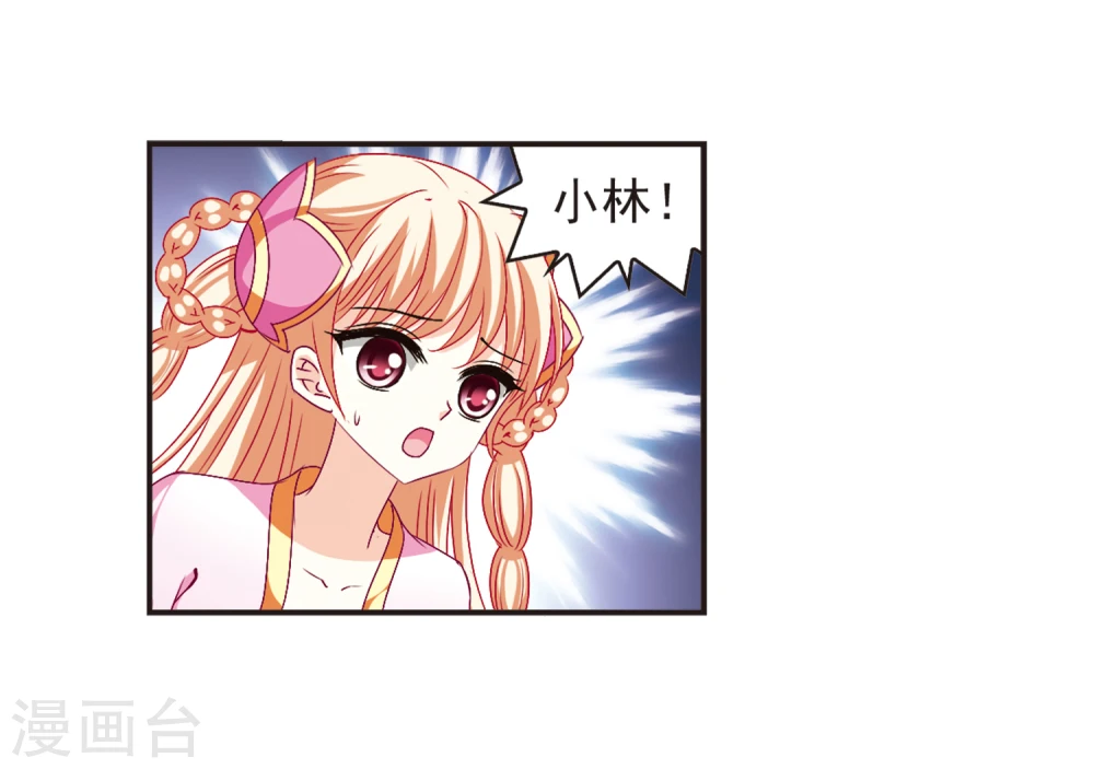 第121话 逆转2-113