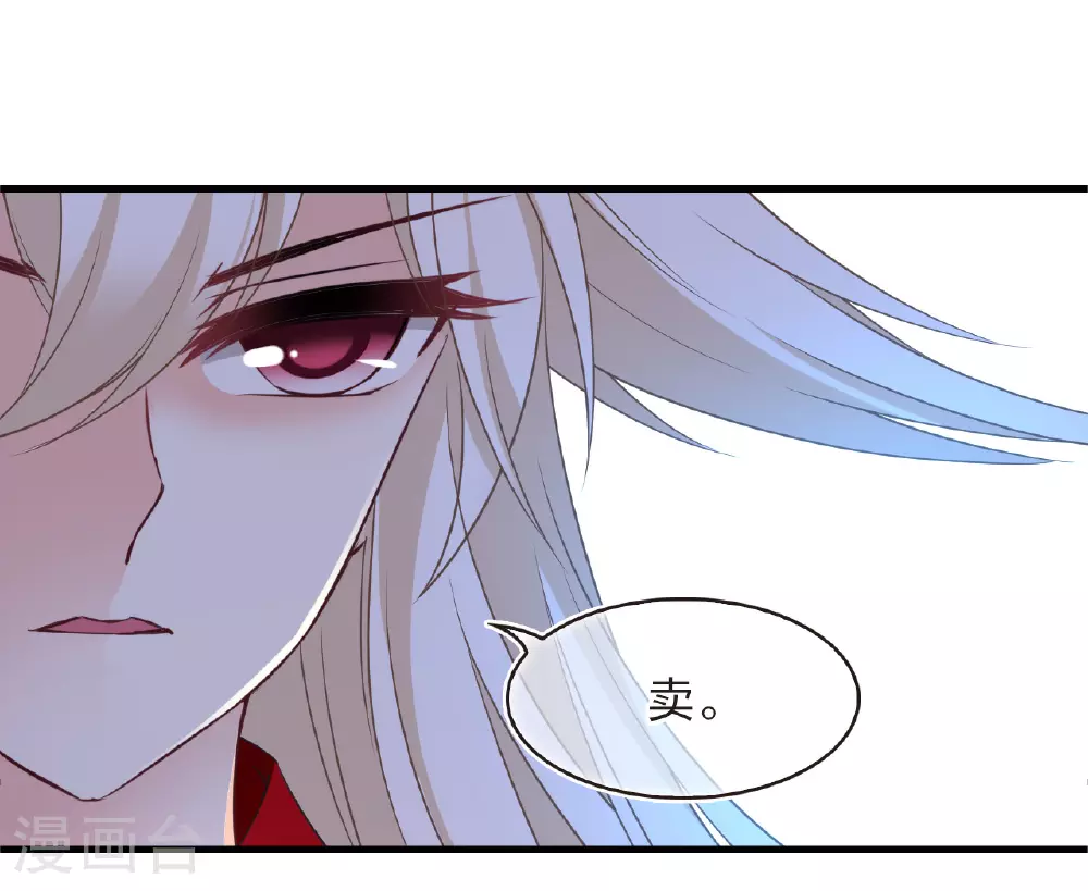 番外010 苍岚之巅18-223