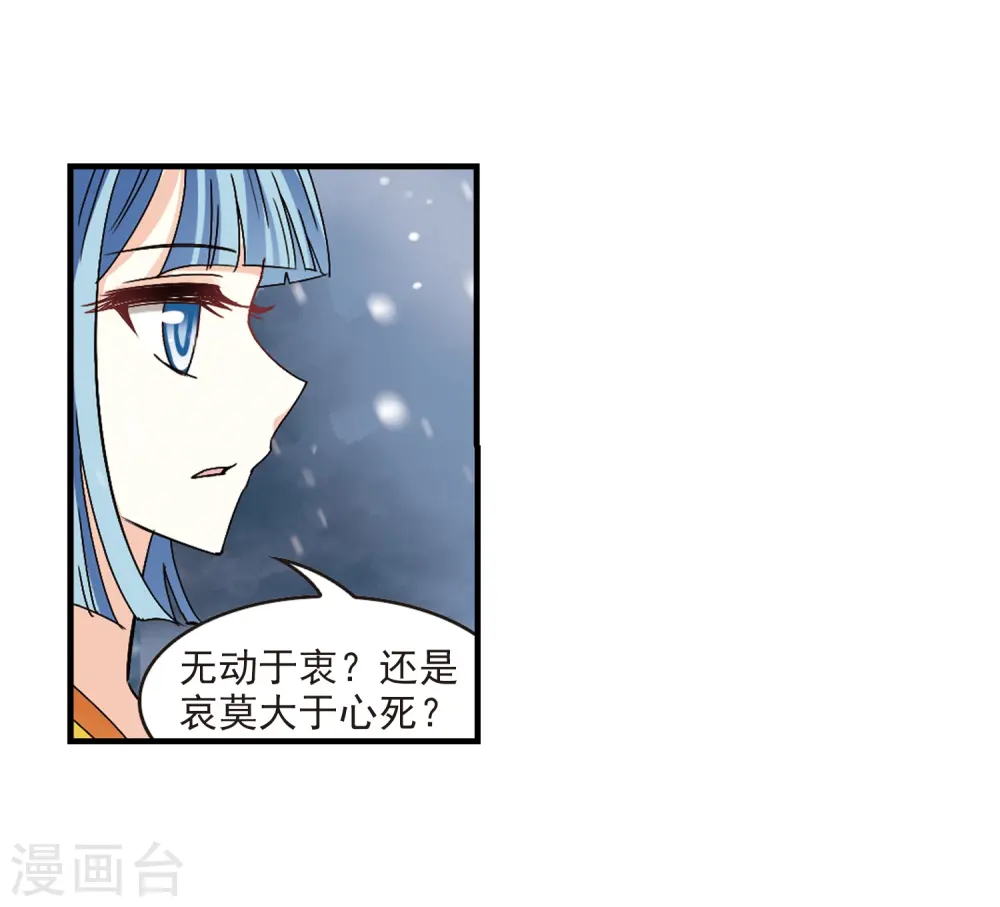 第269话 悔之晚矣214