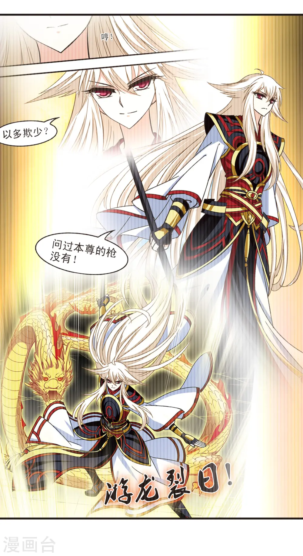 第2季147话 解除奴印122