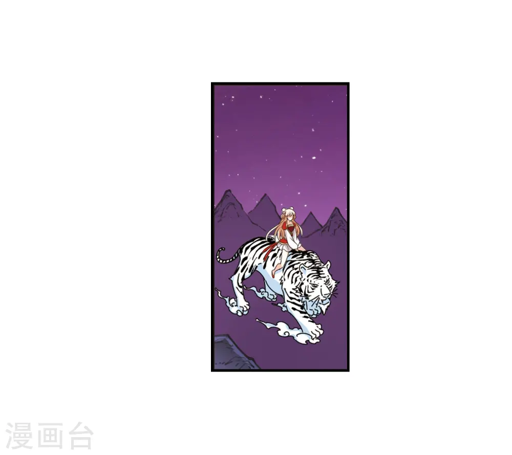 第394话 神器认主25