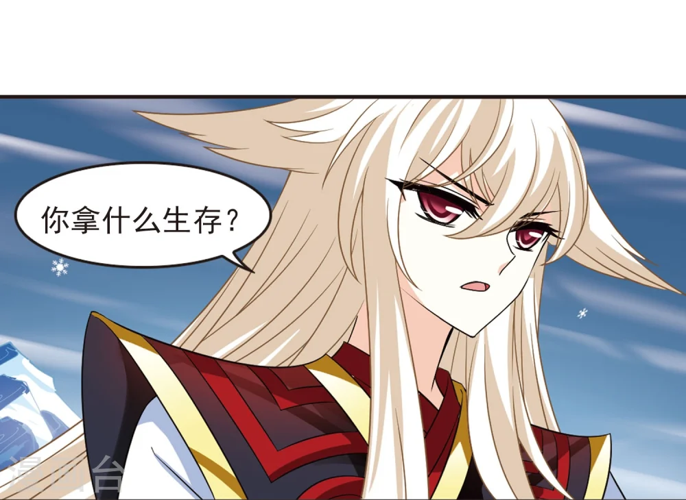 第287话 神识修炼218