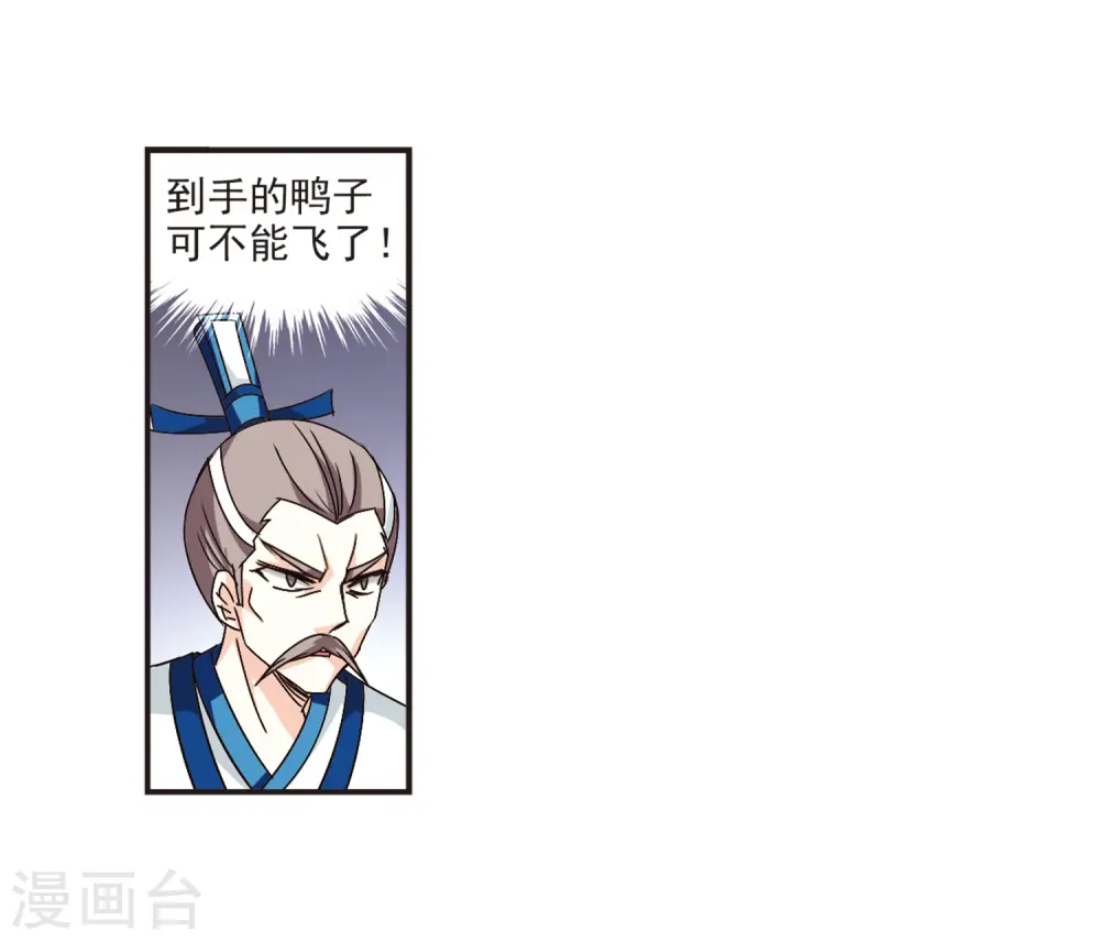 第119话 变天327