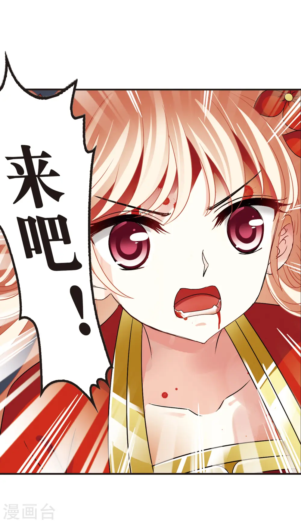 第318话 筑基344