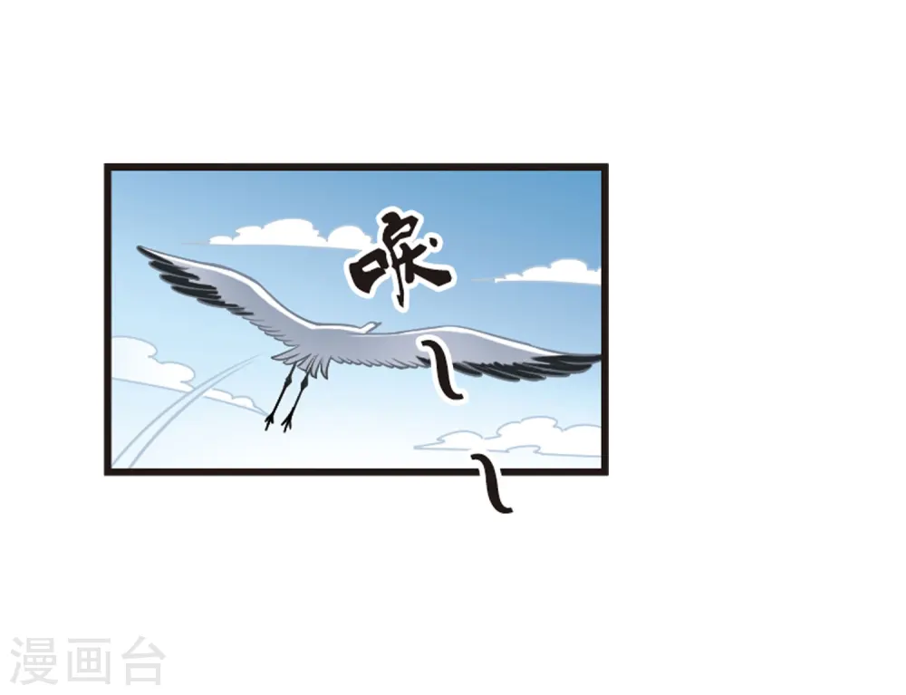 第80话 小林师兄117