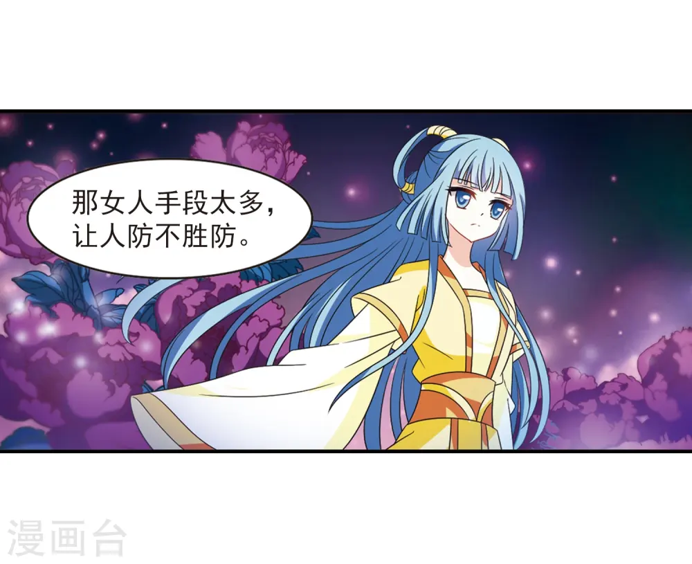 第407话 决裂330