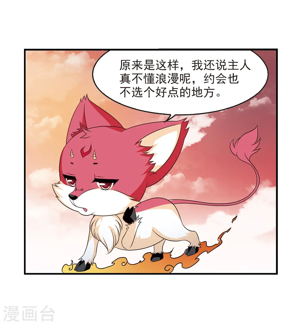 第2季6话 他的温柔319