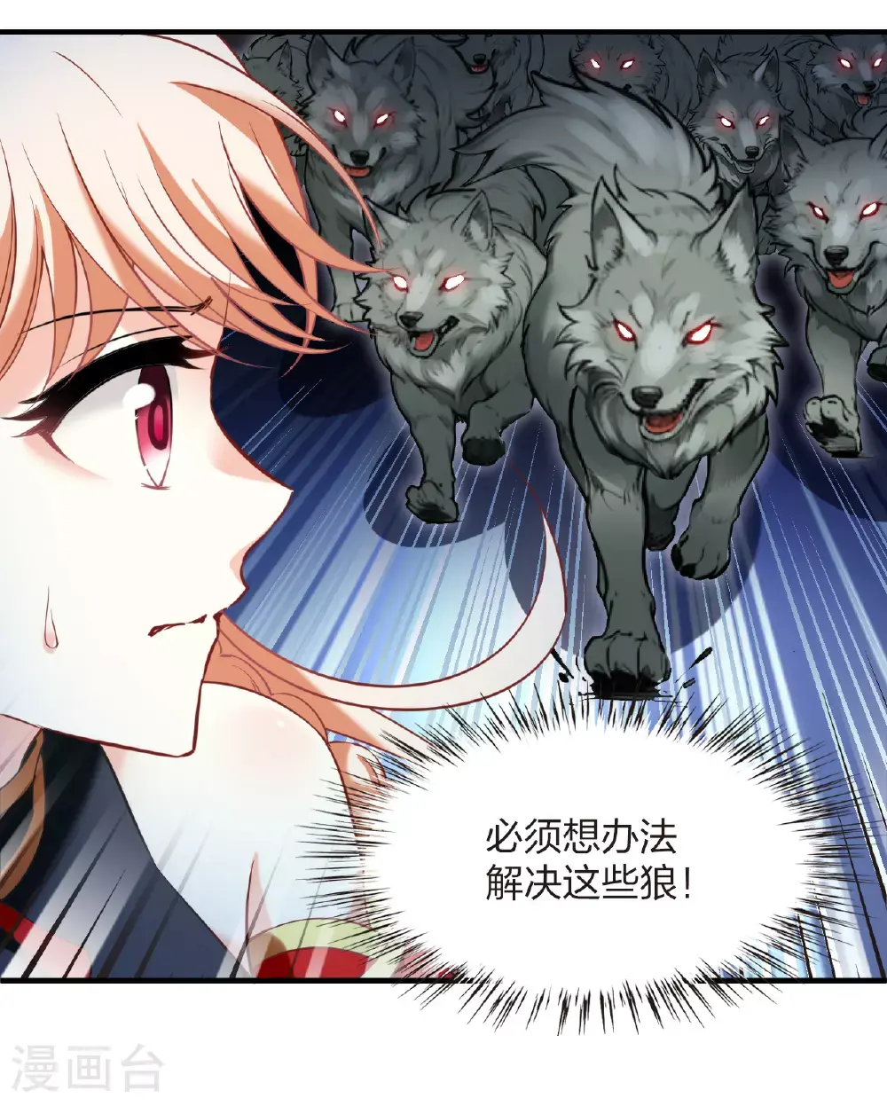 第2季205话 拟物丹117