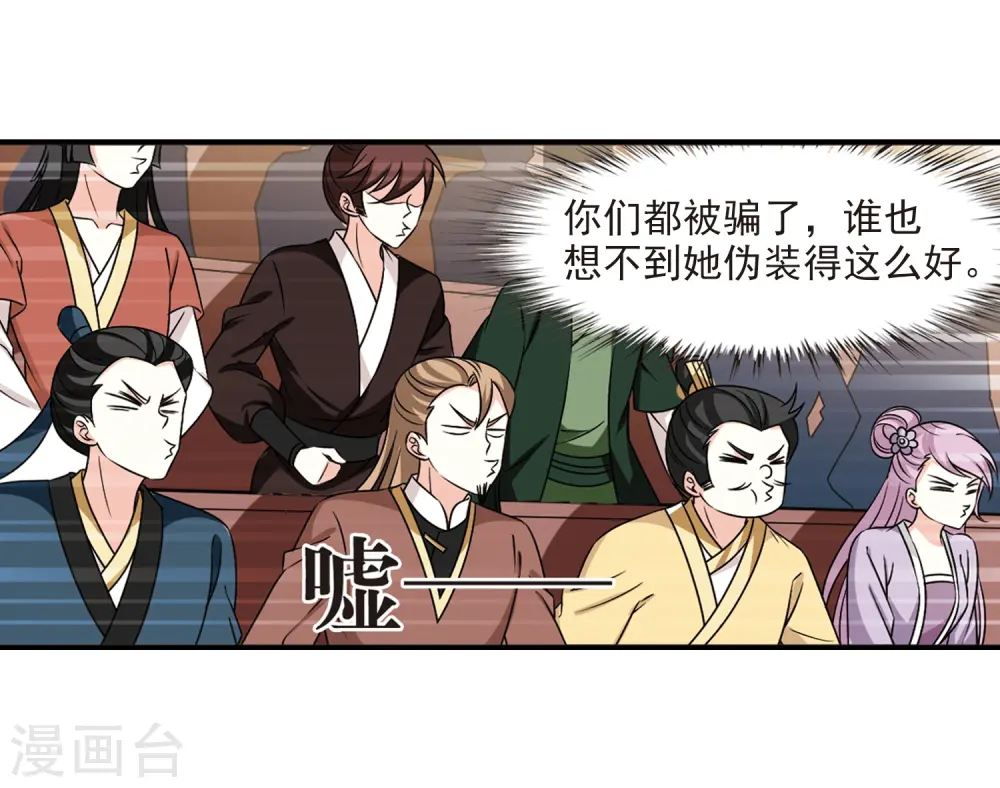 第2季39话 遭遇桑冉325