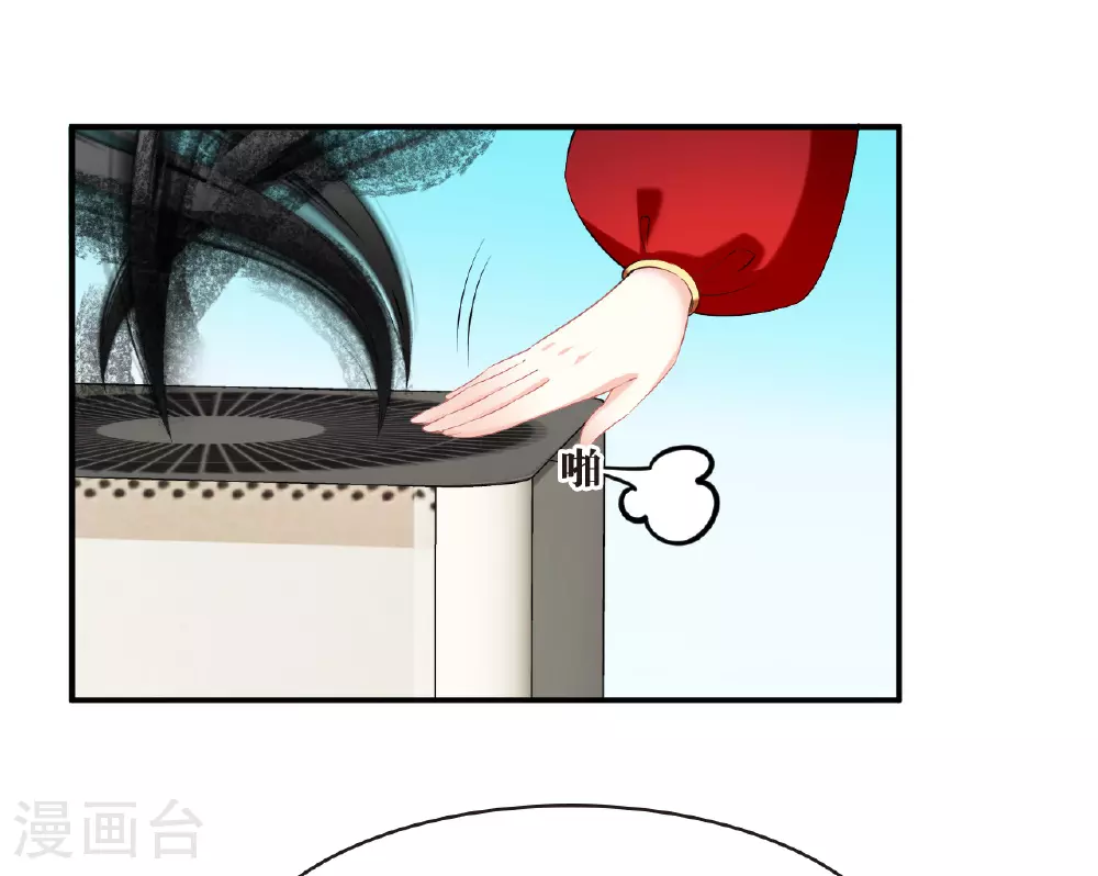 第2季204话 七日试炼37