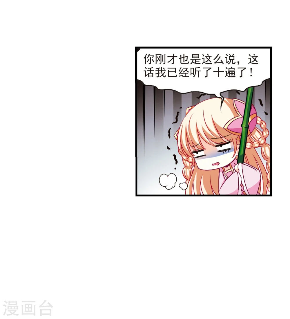 第115话 攻心220