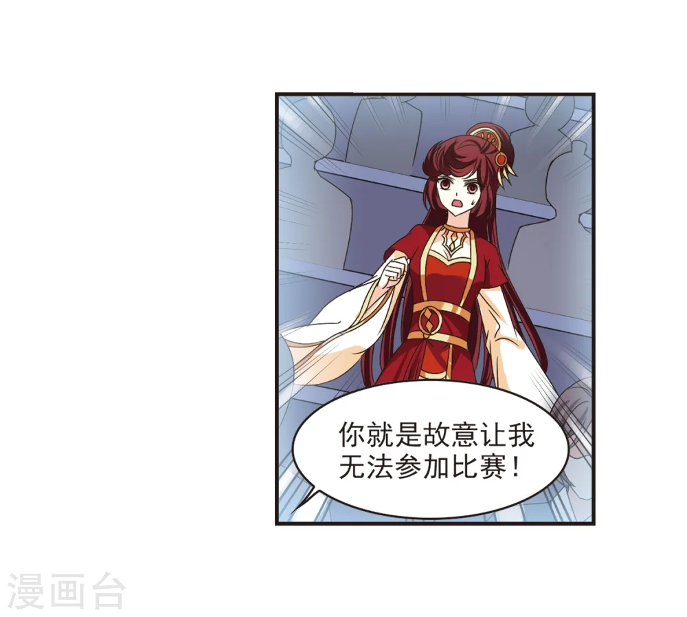 第196话 新秀挑战赛6-227