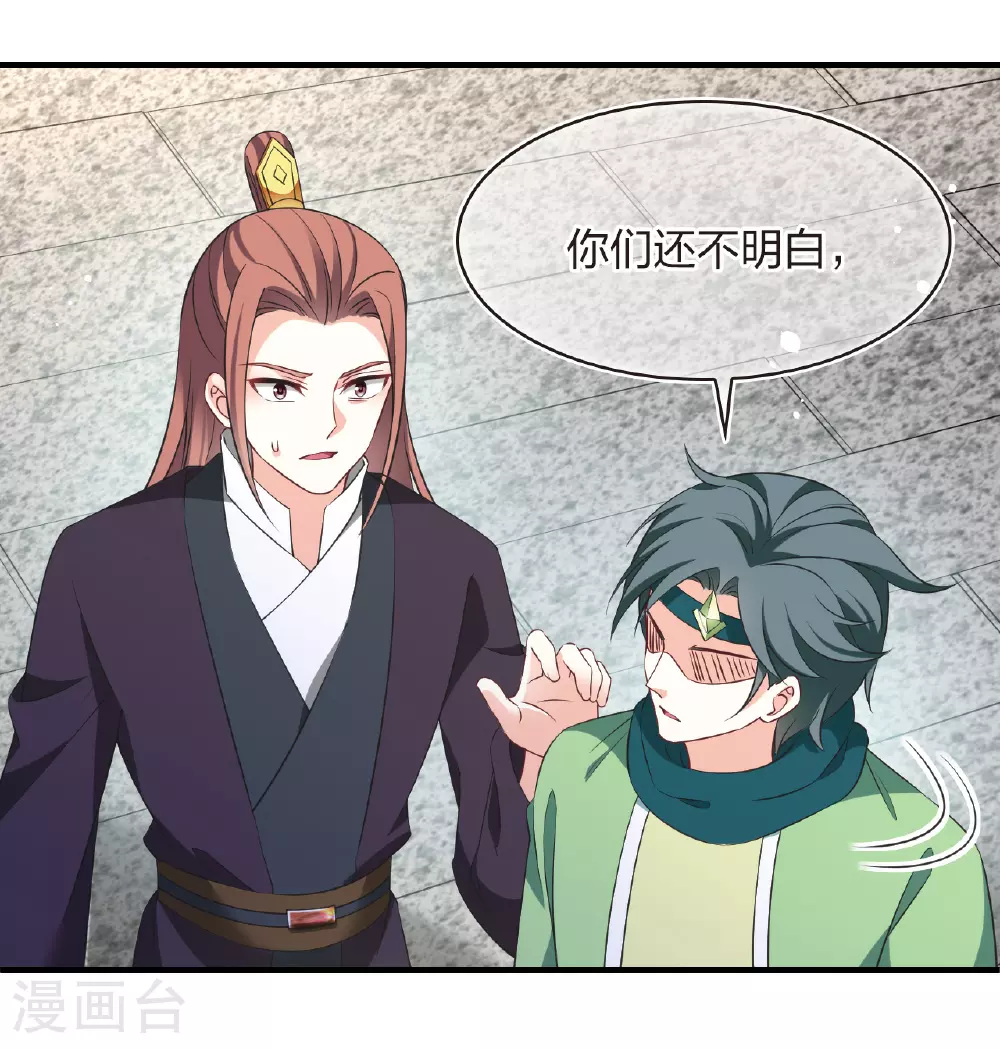 番外010 苍岚之巅18-239