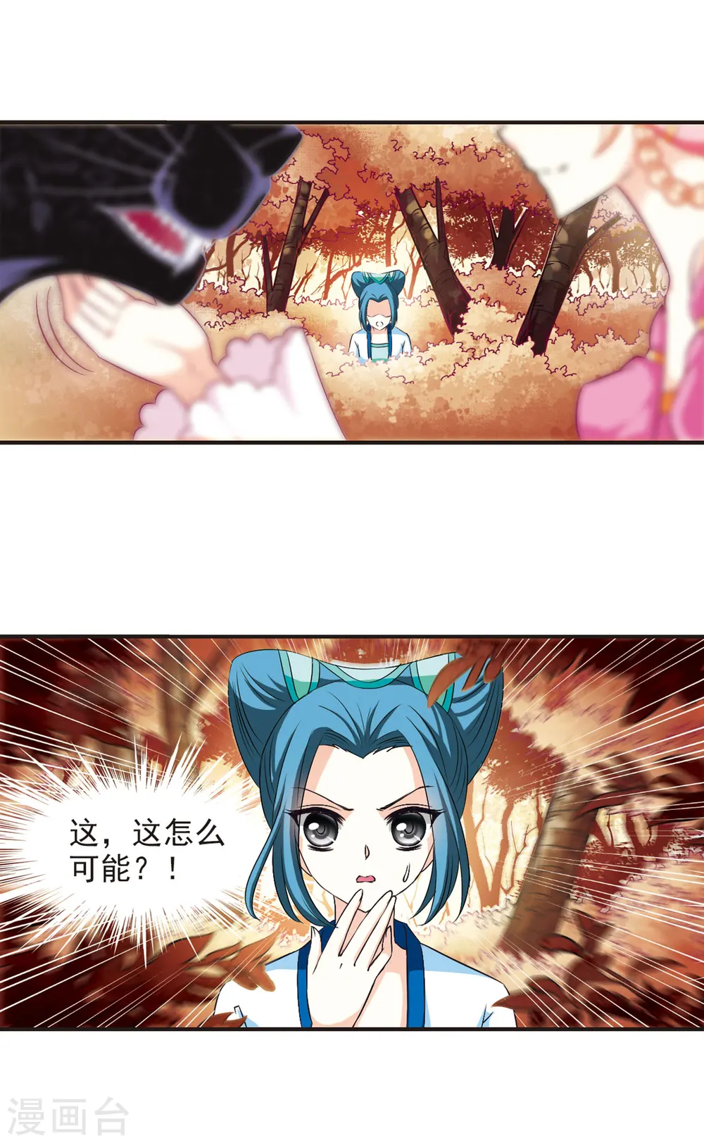 第65话 任务与奖励26