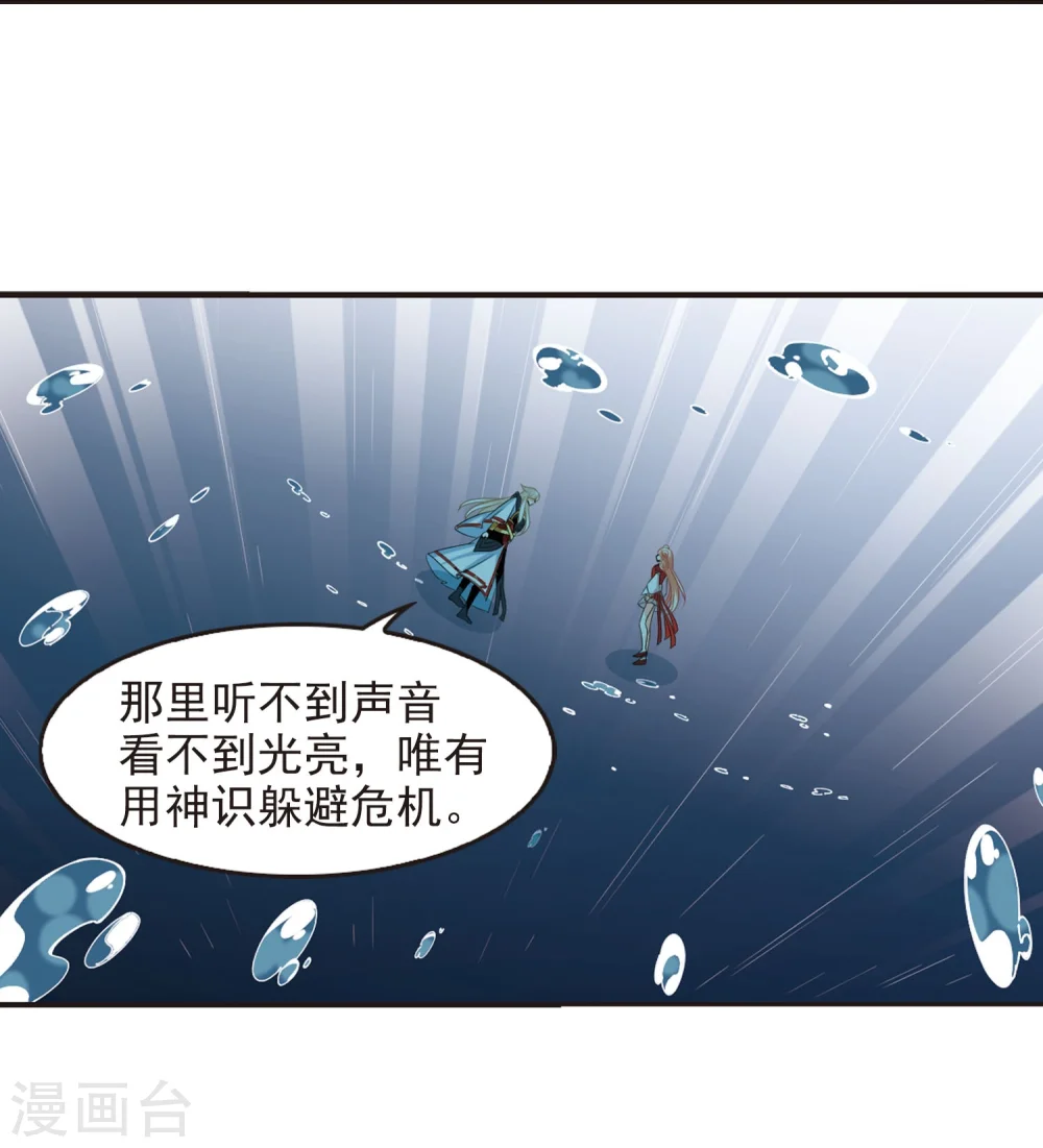 第287话 神识修炼224
