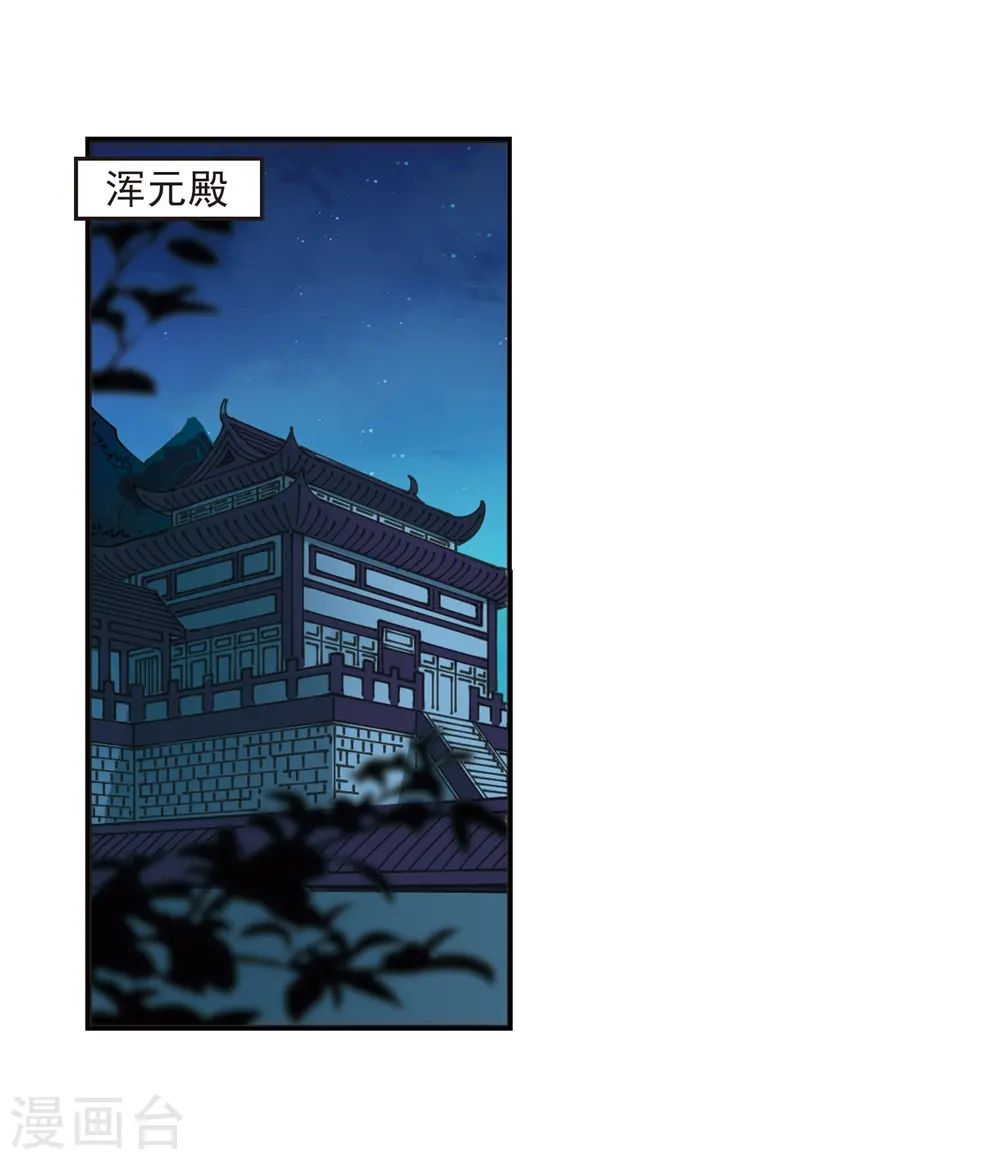 第314话 噬心迷梦引12