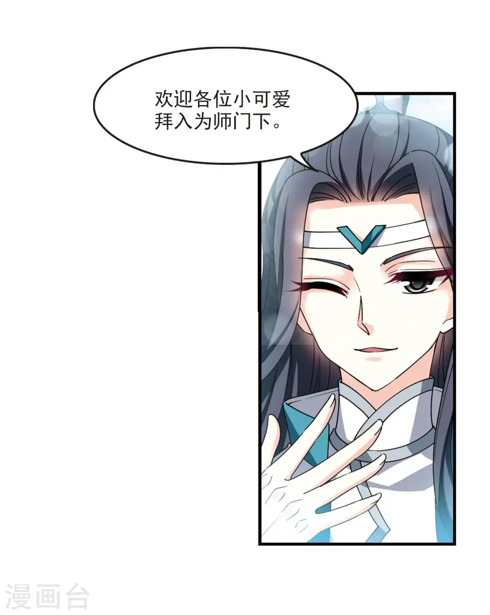 第2季115话 奇门奇人112
