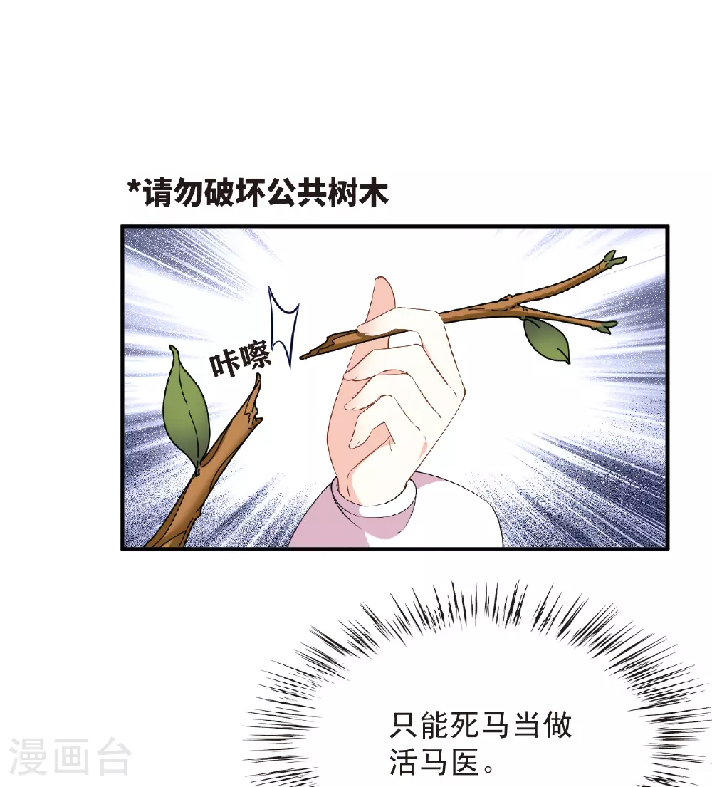 番外005 小晚的现实生活523