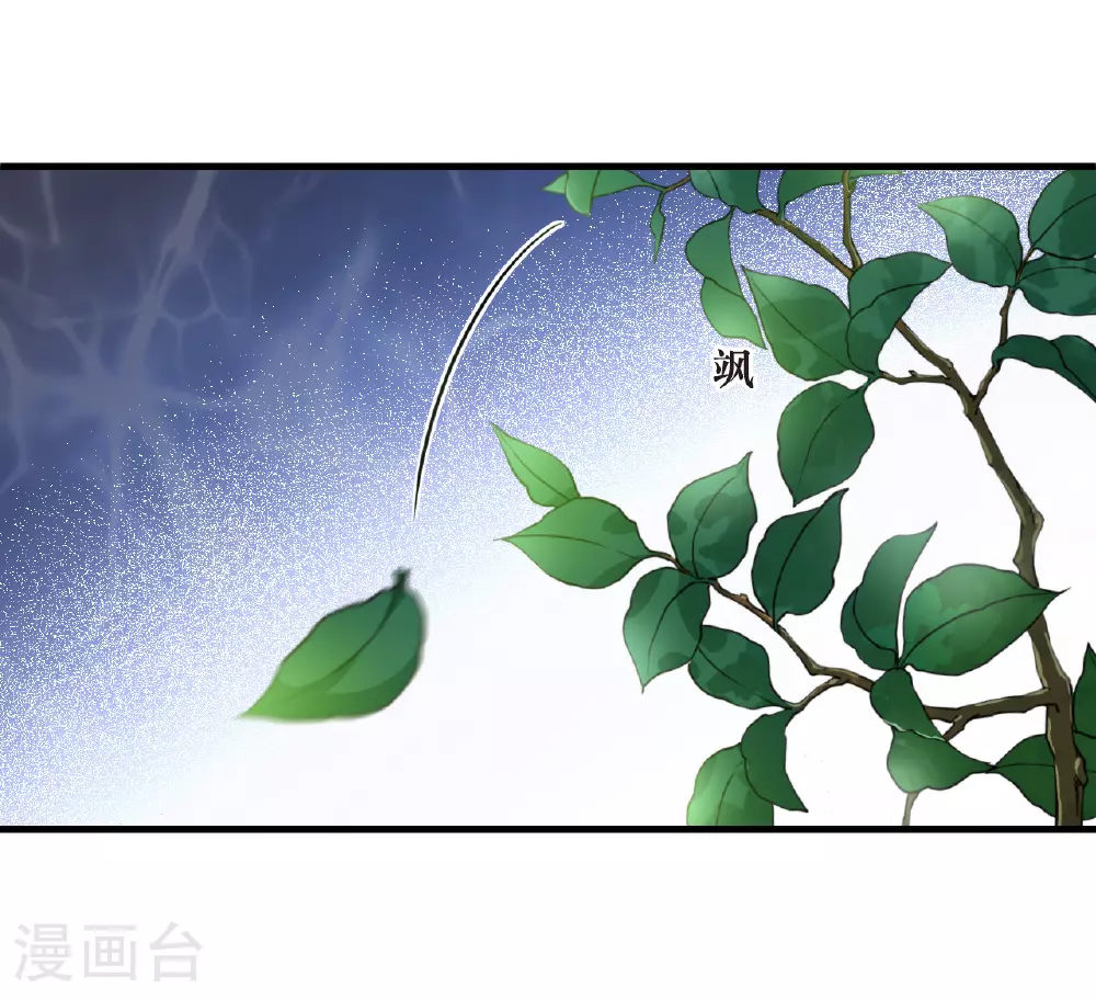 番外004 小晚的现实生活47