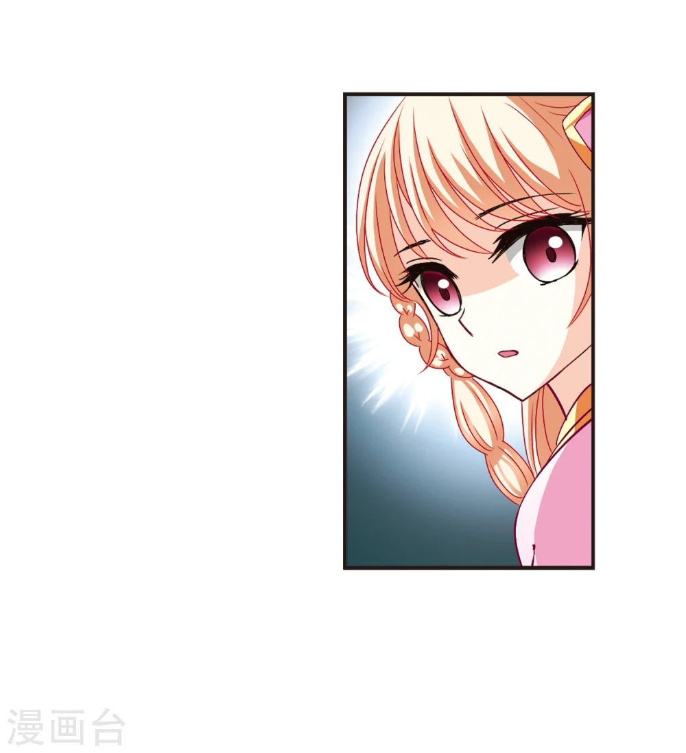 第118话 变天232