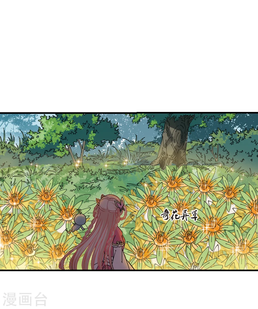 第262话 炼心之路228