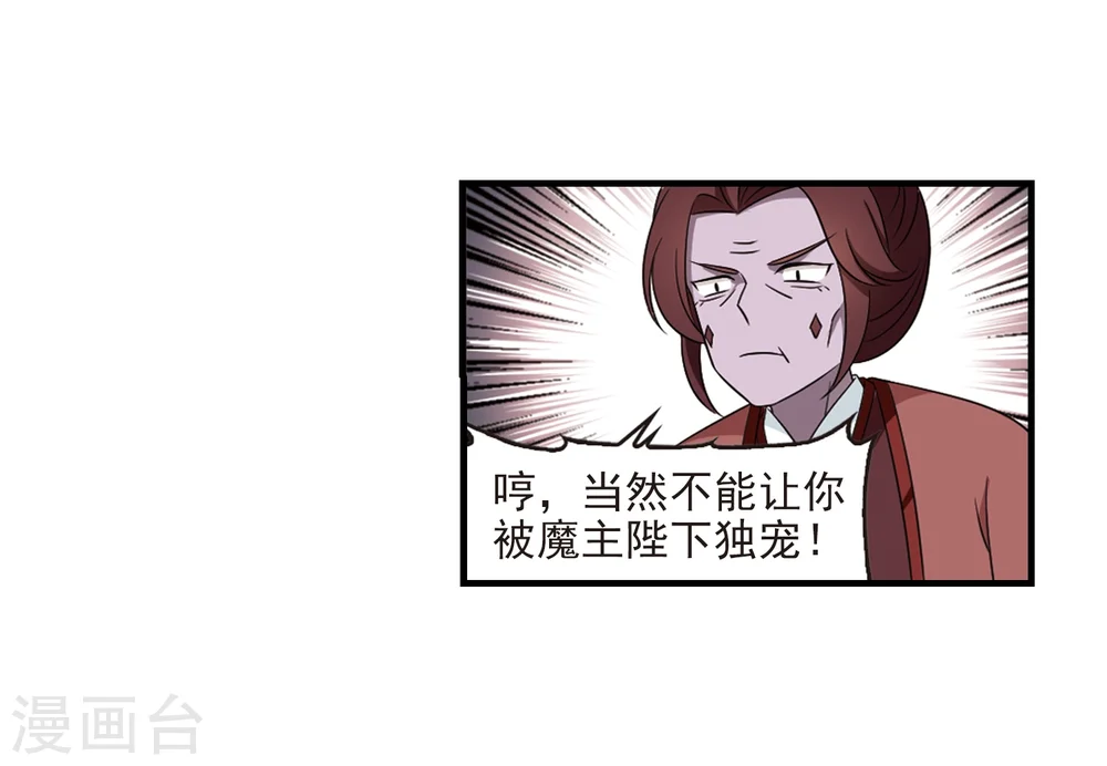 第376话 小晚的反击222