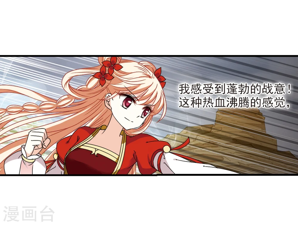 第300话 孤注一掷116