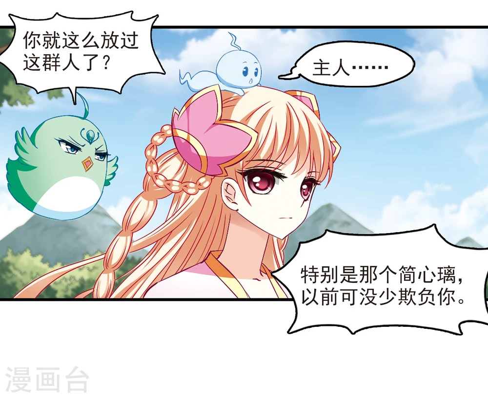 第94话 再次见面21