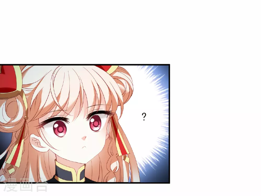 第2季198话 混沌真水312