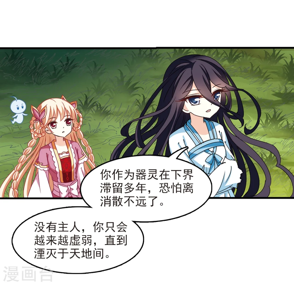 第263话 黄雀在后126