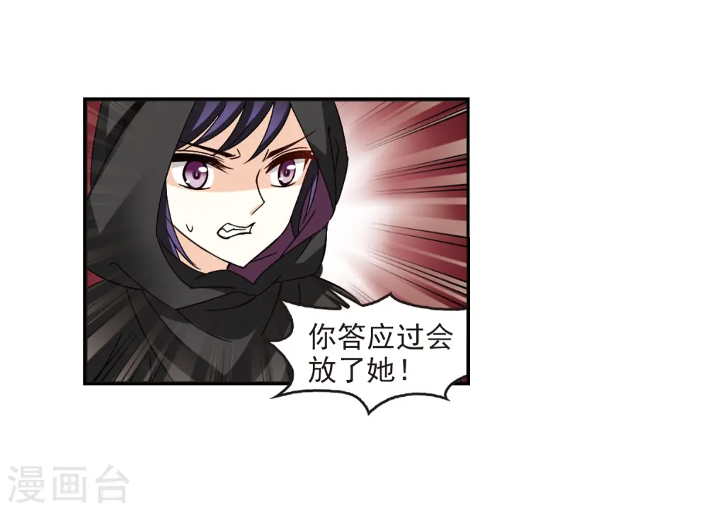 第275话 宁为玉碎320
