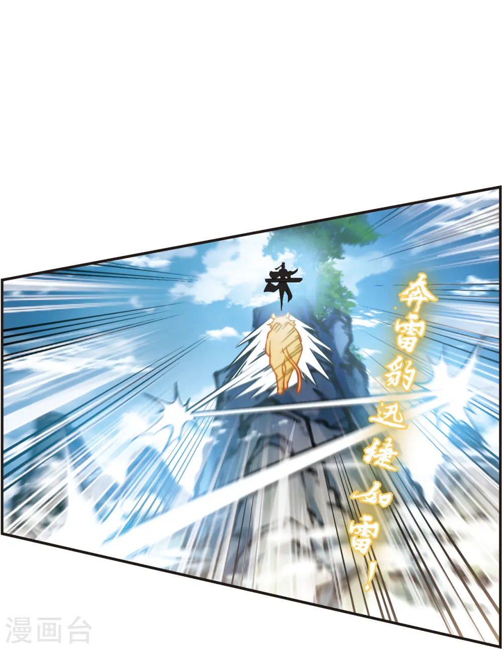第2季122话 音攻师219