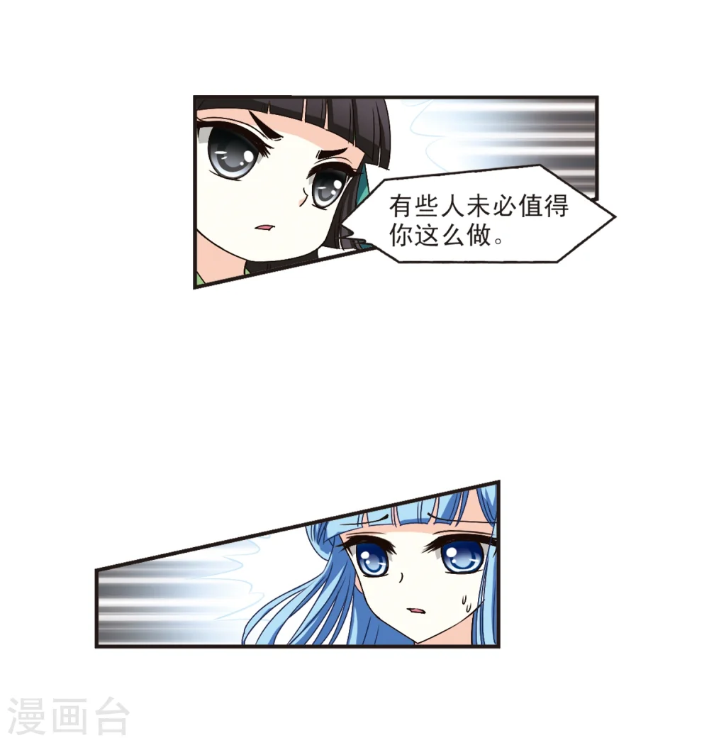 第117话 变天113
